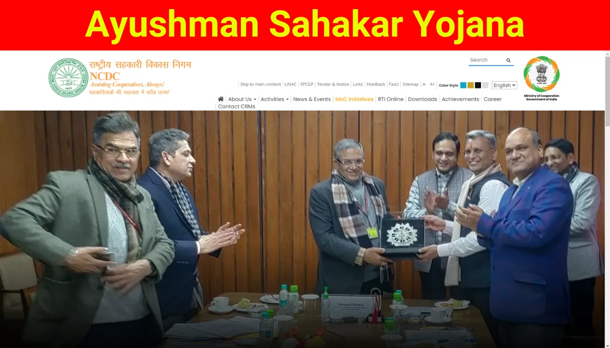 Ayushman Sahakar Yojana