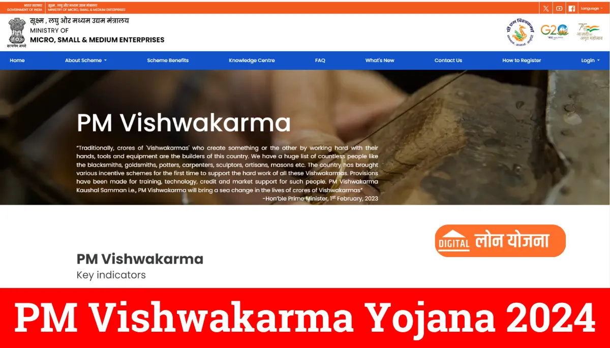 PM Vishwakarma Yojana 2024